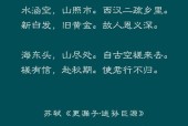 《以太吾绘卷》恩义值刷法详解（玩法攻略）