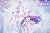 《奇迹暖暖》公主级1-5攻略（打造最时尚公主）