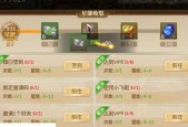 征途2手游大哥拦截解除方法？如何处理大哥拦截？