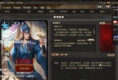 三国杀荀攸奇策怎么用？荀攸奇策的使用技巧是什么？