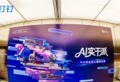 如何成为 AI 时代的 「实干家」？钉钉总结了一套「秘籍」