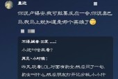 《英雄联盟》中如何称呼“偷偷”这个行为？