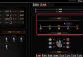 以太吾绘卷（玩家必知的技巧和窍门）