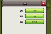 部落冲突密钥丢失怎么办？密钥丢失后的解决方法是什么？