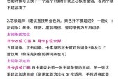 阴阳师林冉试炼通关技巧是什么？如何顺利通过林冉试炼？