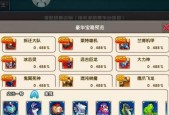 《召唤与合成2024》最强SSS阵容剖析（打造属于你的绝对霸主阵容）