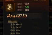 《以斩千军》游戏中如何获得更好的装备（攻略分享）