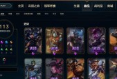 《云顶之弈1016兰博阵容攻略》（掌握关键技巧）