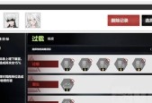 《战双帕弥什常羽间章隐藏任务完成技巧攻略》（揭秘隐藏任务）
