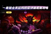 地下城手游技能读秒设置方法？如何精确控制技能释放？