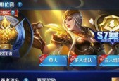 《王者荣耀S7程咬金最佳铭文搭配攻略》（打造无敌铁壁）