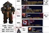 od怎么附加魔域？操作步骤是什么？