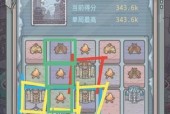 《以最强蜗牛希腊攻略希腊》（用最强蜗牛力量征服神话之国）