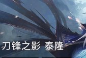 《云顶之弈1023宗师玉剑仙阵容玩法攻略》（打造强力阵容享受游戏乐趣）