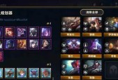 云顶之弈1023宗师决斗阵容攻略（打造最强阵容）