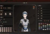 《以太吾绘卷》技艺书快速获得方法详解（掌握这些技巧）