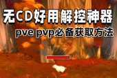 魔兽世界微光屏障如何解除？解除条件是什么？