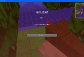 探秘我的世界深层矿洞（玩转Minecraft）