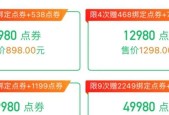 王者荣耀抽奖技巧有哪些？如何提高中奖率？