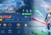 王者荣耀小龙245获取方式是什么？