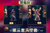 DNF天二改版的原因是什么？