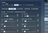 CF游骑兵AWM阻尼灵敏度设置推荐？如何调整以提高射击准确性？