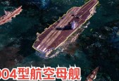红警科技时代中终极母舰如何击败？有效战术有哪些？