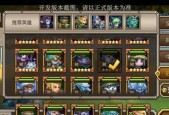 《迷你西游非R取经队阵容搭配及玩法解析》（玩转迷你西游）