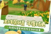 摩尔庄园冰城入口在哪里？进入方法是什么？