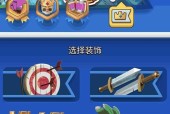 皇室战争逆天卡位的技巧和策略是什么？