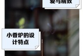 问道香炉禅意装饰的技巧是什么？如何打造美观的香炉？
