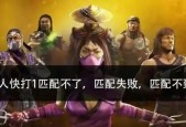 热血传奇快打模式怎么玩？快打模式的技巧和策略是什么？