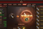 《暗黑大天使》新手进阶攻略（打造最强角色、抢夺最强装备、独占最高荣誉）