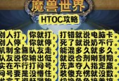 魔兽世界技能喊话WA设置方法是什么？如何自定义？