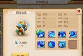 瘟疫公司（探究蓝泡在进化中的作用及游戏策略分享）