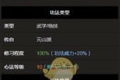 《以太吾绘卷》中如何偷取精纯（探索如何在游戏中获取境界之力）