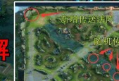 王者荣耀基地传送功能如何使用？
