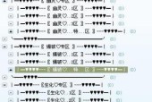 CF模板导入游戏的正确步骤是什么？