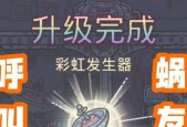 征服宇宙的力量（以游戏为主）