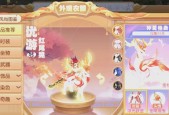 梦幻西游轻舟手游入门指南是什么？