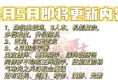 地下城战令经验补发的具体时间是什么时候？