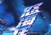 cf手游雷霆王者加子弹数量有限制吗？如何快速补充？