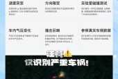 如何检查并修复机撞击问题？