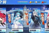 奥拉星新版本解读（详解奥拉星新版本的改动与更新）