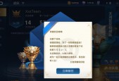 王者荣耀中如何邀请他人加入会议？有哪些步骤需要遵循？