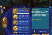 《御剑飞行指南——以太荒初境》（御剑技巧大揭秘）