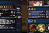 战魂铭人法师凯瑟琳流派详解（最强流派攻略）