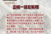 领主模式开启条件是什么？如何在魔兽中开启领主模式？