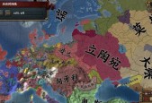 欧陆风云4（掌握奥地利策略成功征服欧洲）