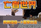 亡者世界整合包下载方法？整合包安装后如何使用？